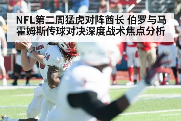 quarterback throwing football